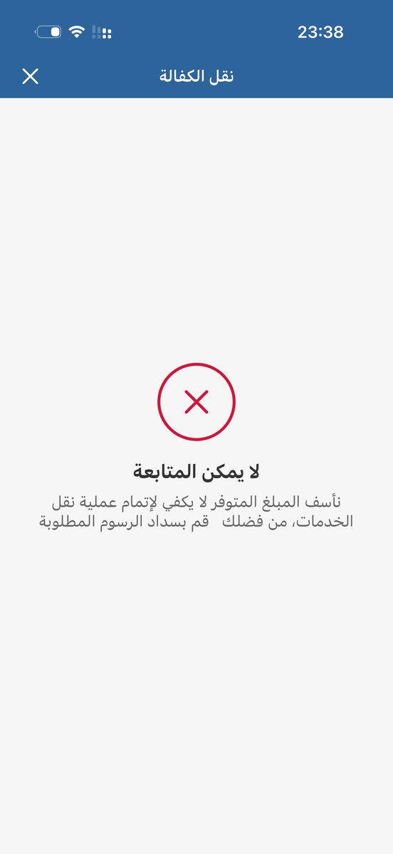 ساري tweet media