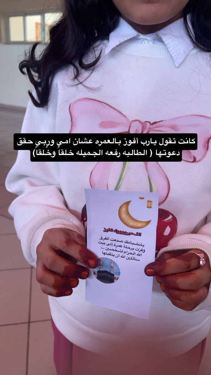 أسماء الدخيّل (@asmaa5adkhayel) on Twitter photo 