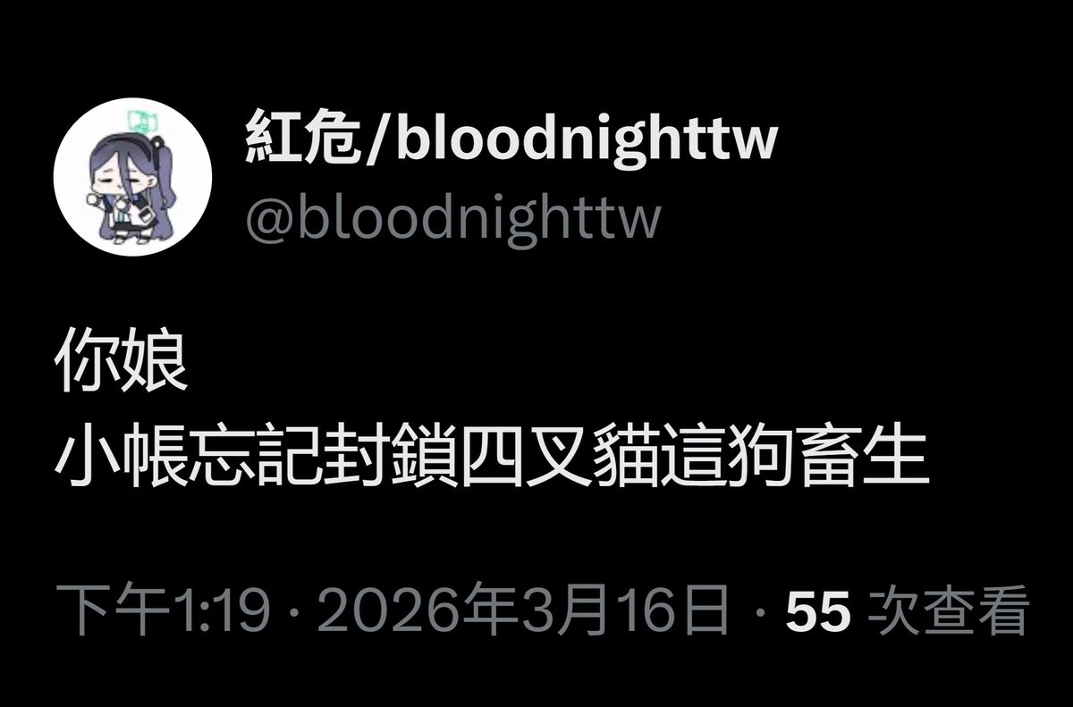 四叉貓 tweet media