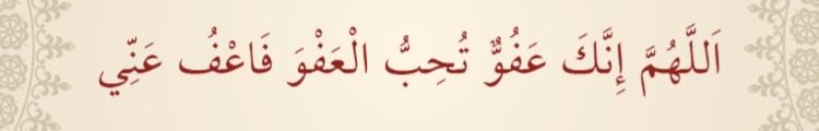 “Allah'ım! Sen çok affedicisin, affetmeyi seversin. Beni de afet!”