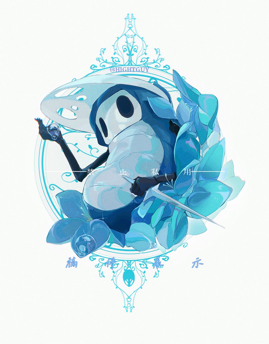 HIGHTGUY- tweet media