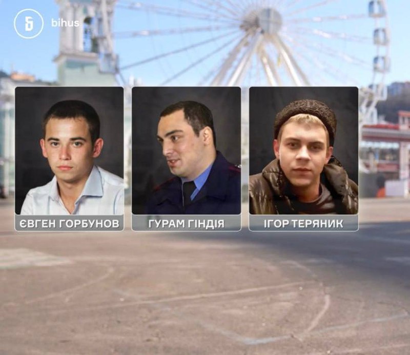 Котеджі в Буковелі та маєток під Києвом: родини  трьох столичних оперативників Кіберполу обзавелися майном на мільйони  доларів, - Bihus.Info

censor.net/ua/v3605584