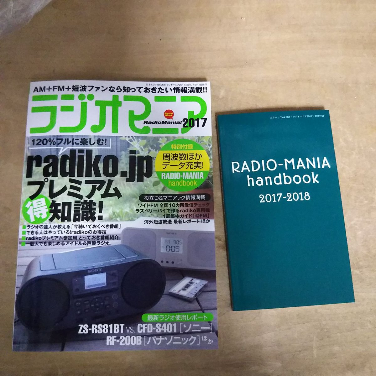 過去のアーカイブフォト。
文献編。