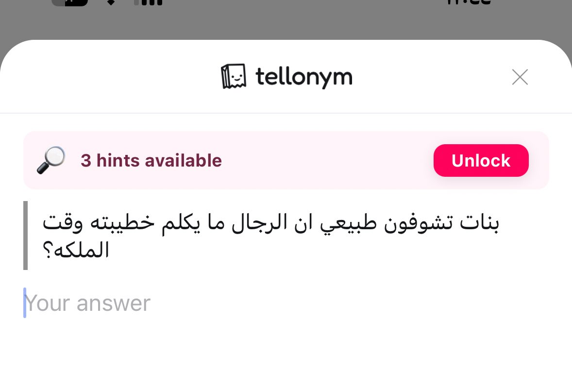 الجوردك tweet media