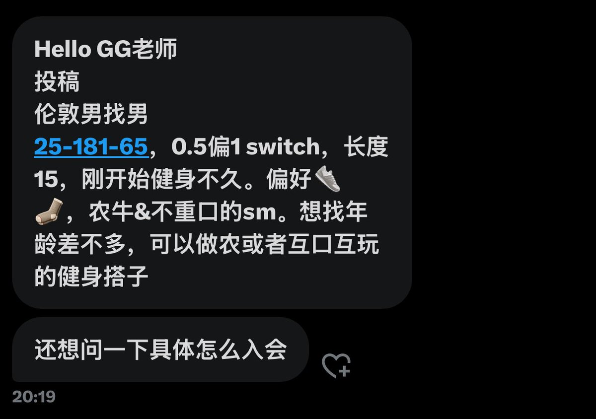 GGlove（uk牵线搭桥版） tweet media