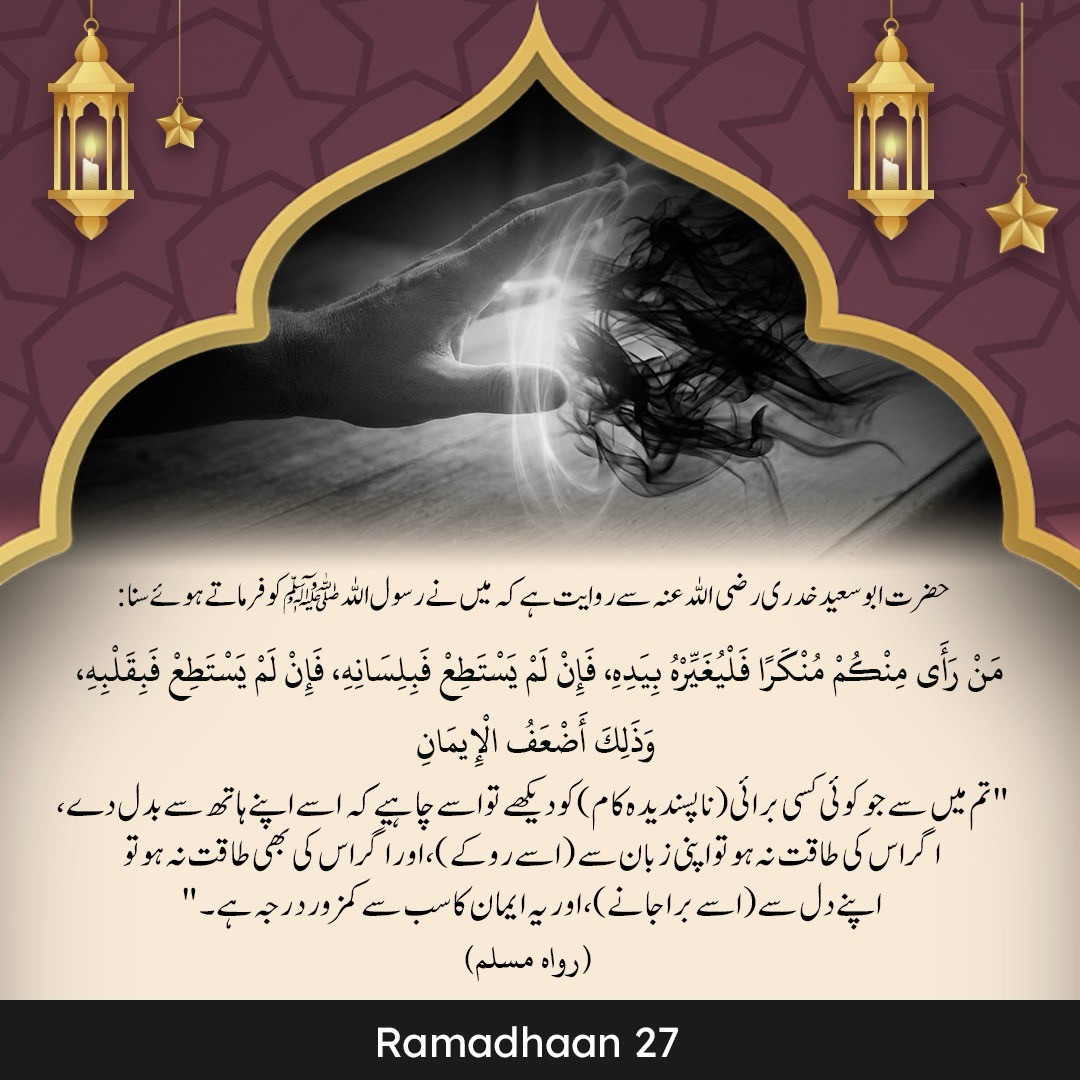 Media Office Hizb PK tweet media