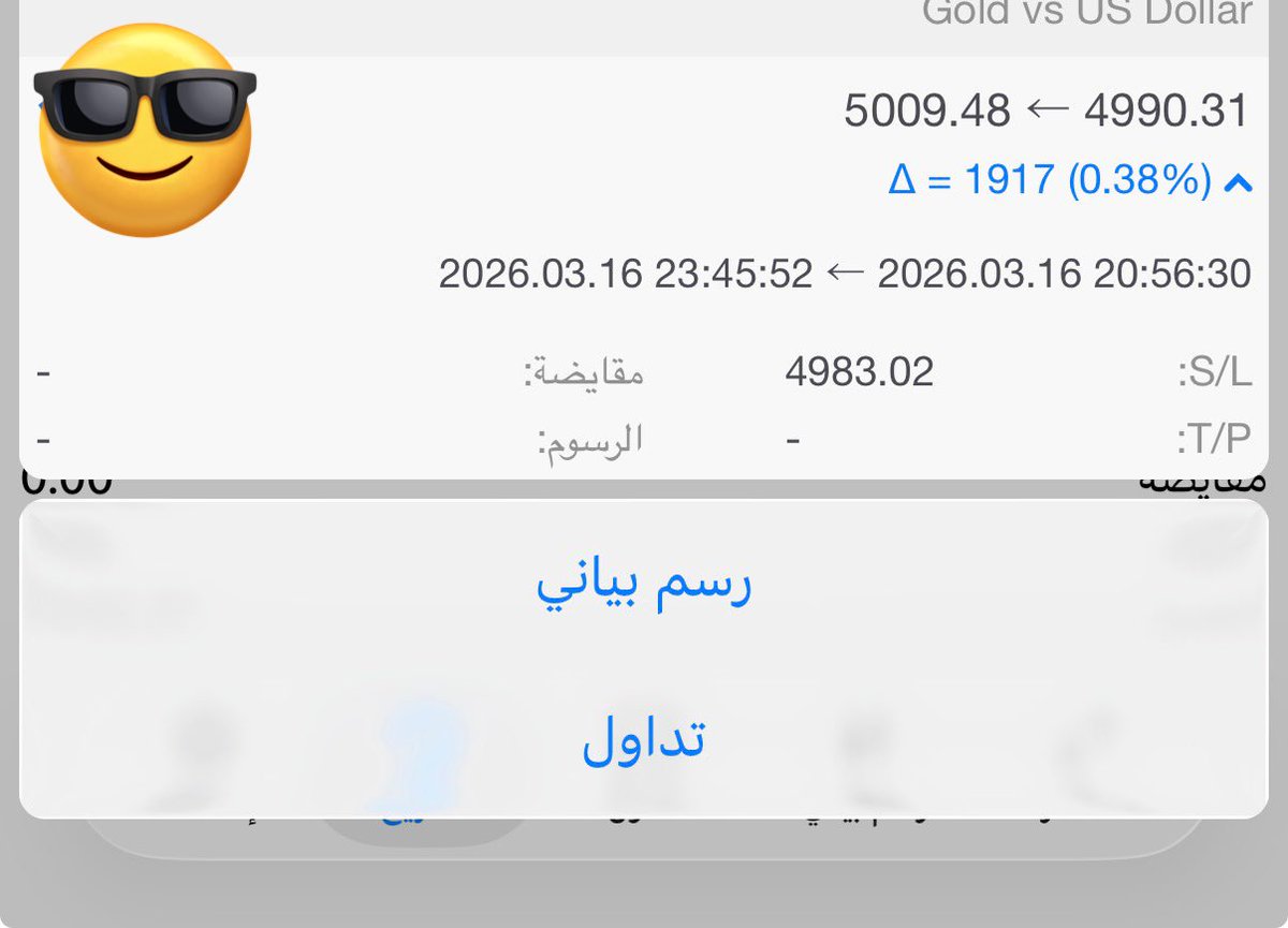 محمد الصالح tweet media