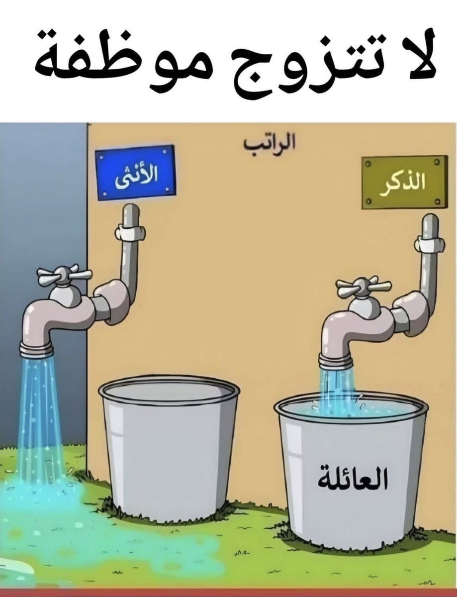 Don’t see” tweet media