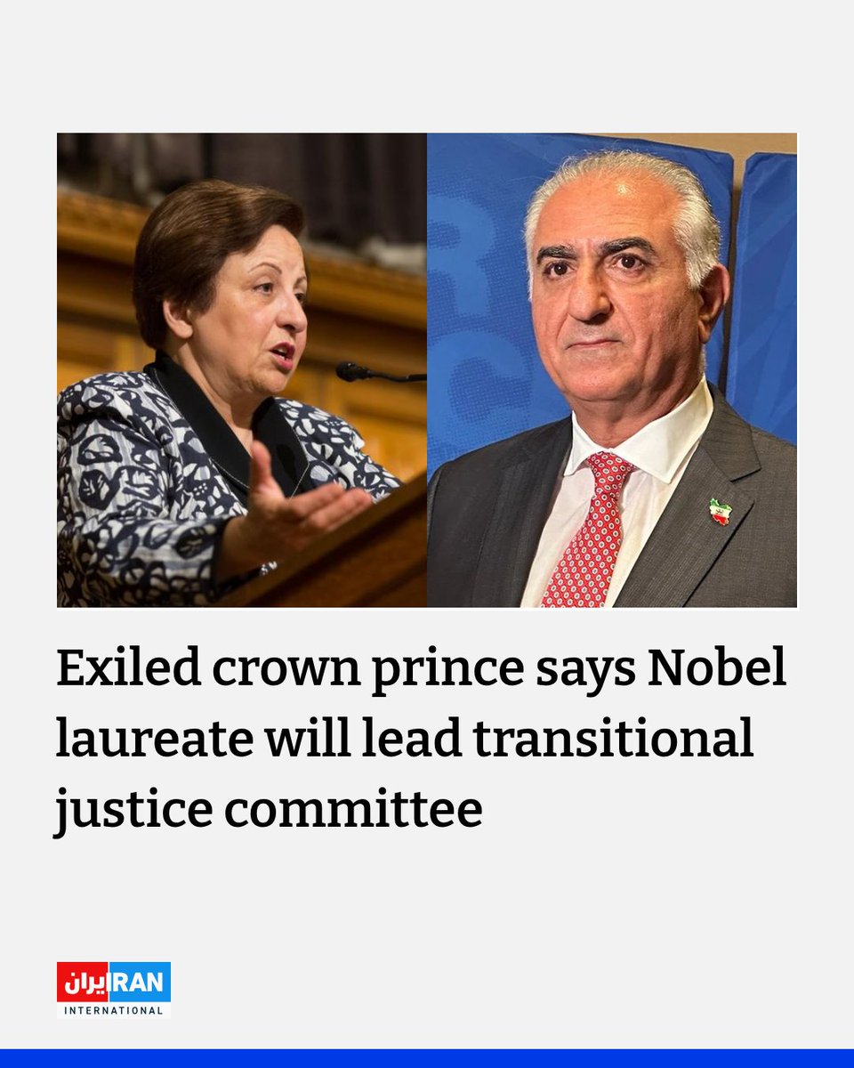 Show this to anyone spreading regime propaganda calling Reza Pahlavi a dictator.

This woman, Shirin Ebadi was vehemently ANTI-SHAH. Despite being one of Iran's first female judges, she joined Islamist &amp; Marxist protesters to help topple the monarchy in 1979, after which the