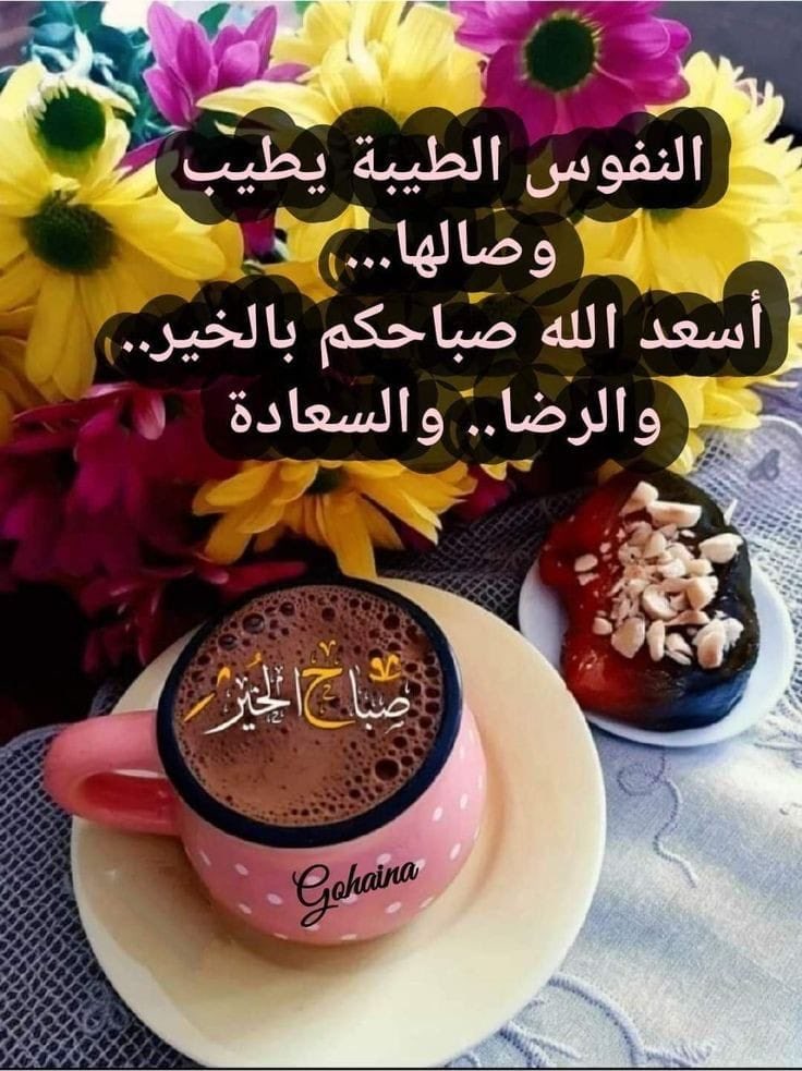 kaddour Abdou tweet media