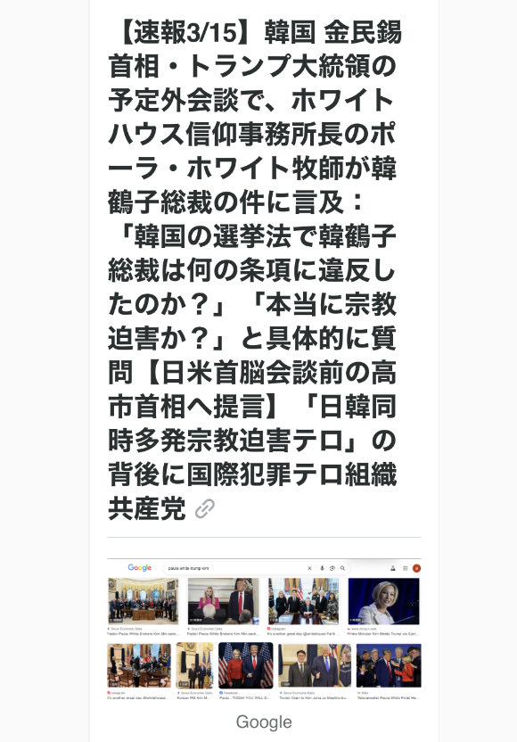 ジャーナリスト☆デヴィッド tweet media