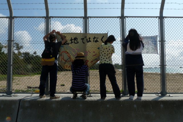 ボギーてどこん（浦添新基地建設見直し協議会） tweet media