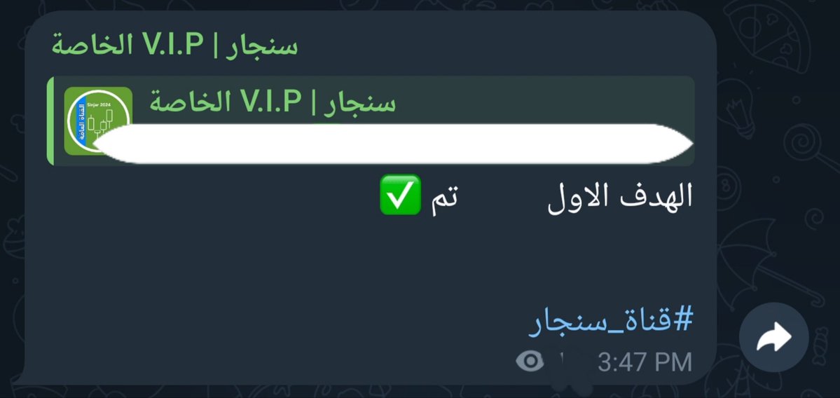 سنجار | تحليل فني وصفقات tweet media
