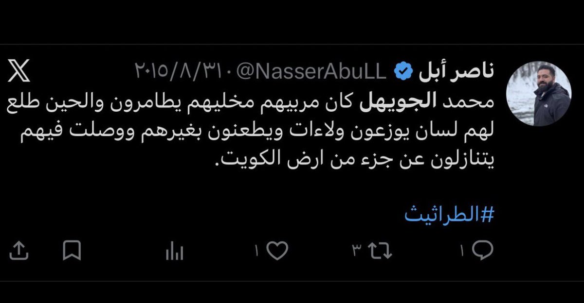 الي كل كلب مجوسي عايششش بينا انت خاين وملعون والدين  … حذرنا منهم