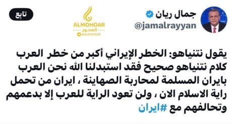 من تغريدات جمال ريان رحمه الله