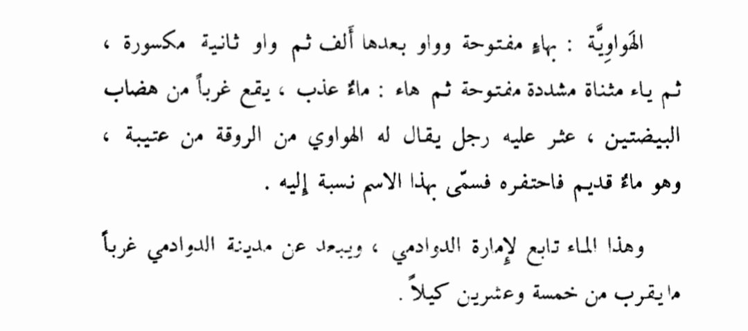 الــطّــوِيـْــل tweet media