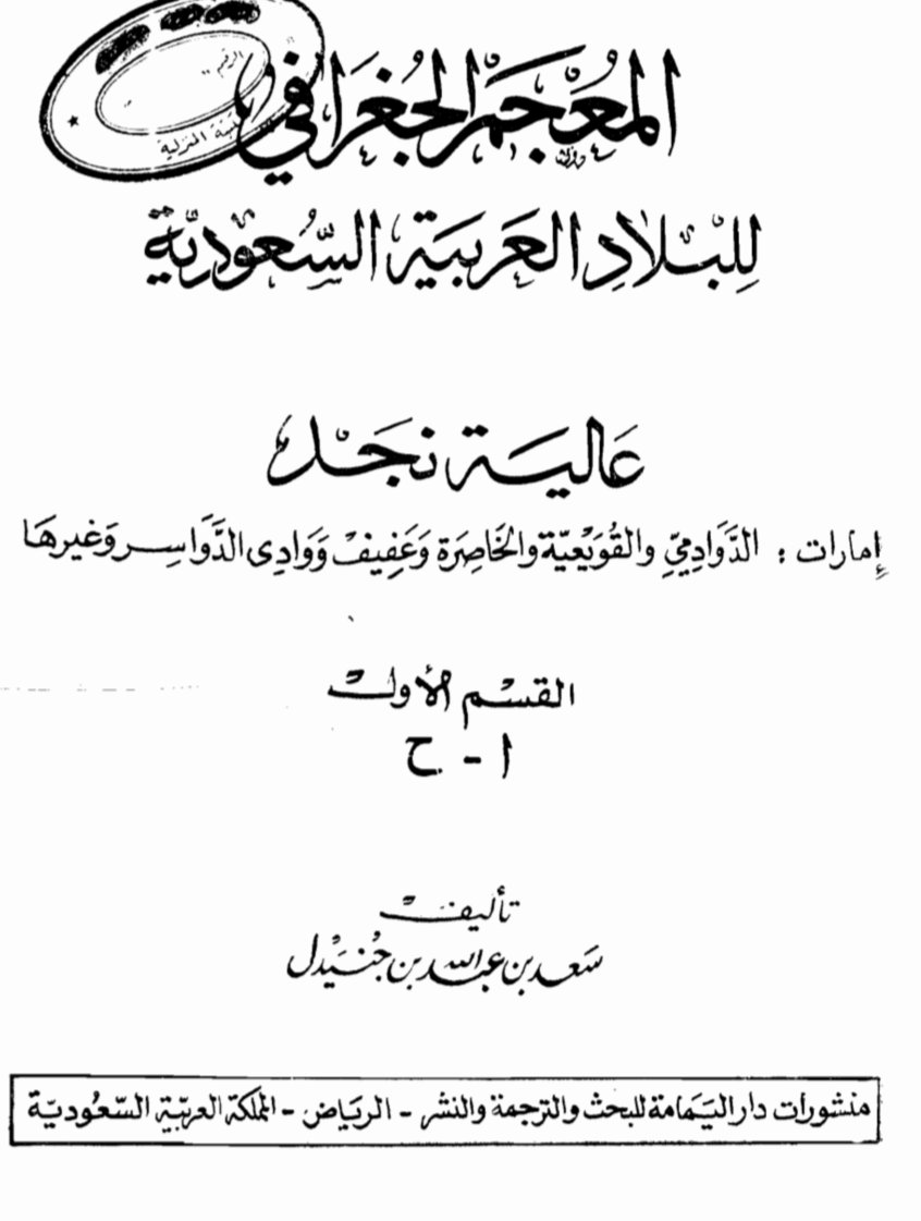 الــطّــوِيـْــل tweet media