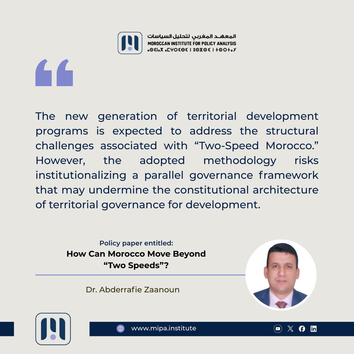 Moroccan Institute for Policy Analysis tweet media