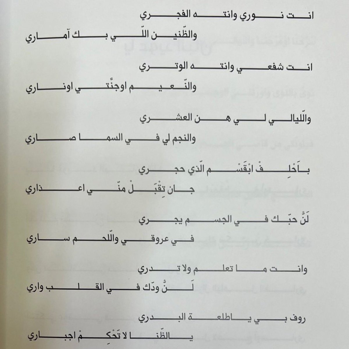 خــالــد tweet media