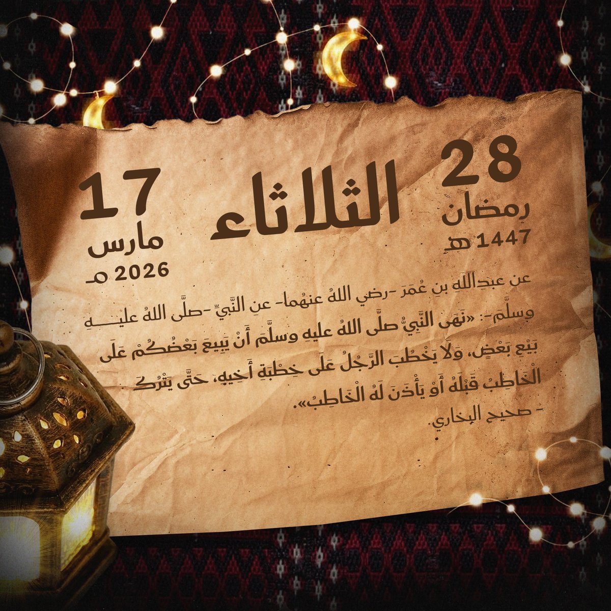 aboxi9's tweet photo. 28 #رمضان، 1447 هـ. https://t.co/V0aNprMqhJ