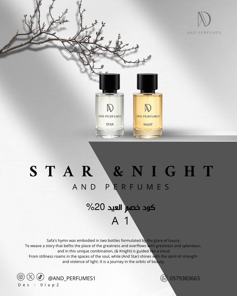آنـد | AndPerfume tweet media