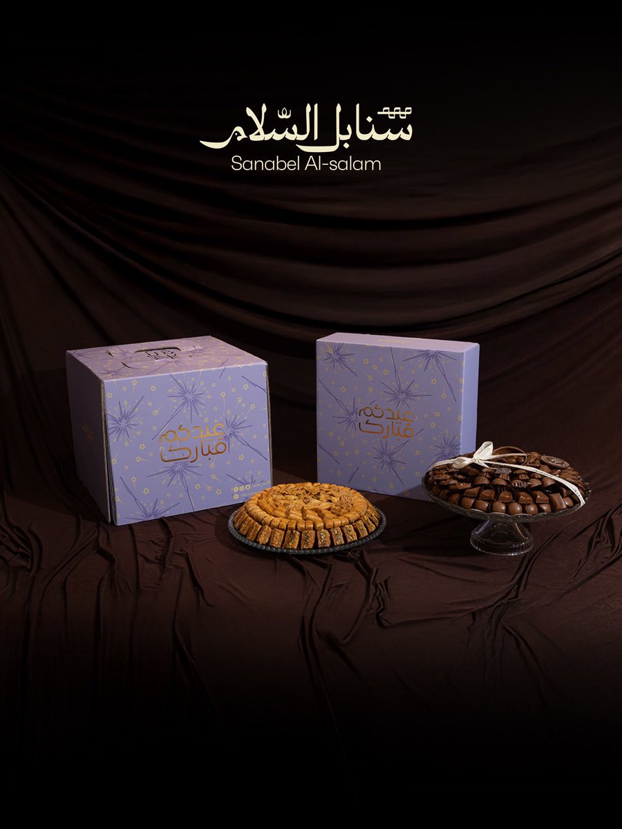 سـنـابـل الـسـلام tweet media