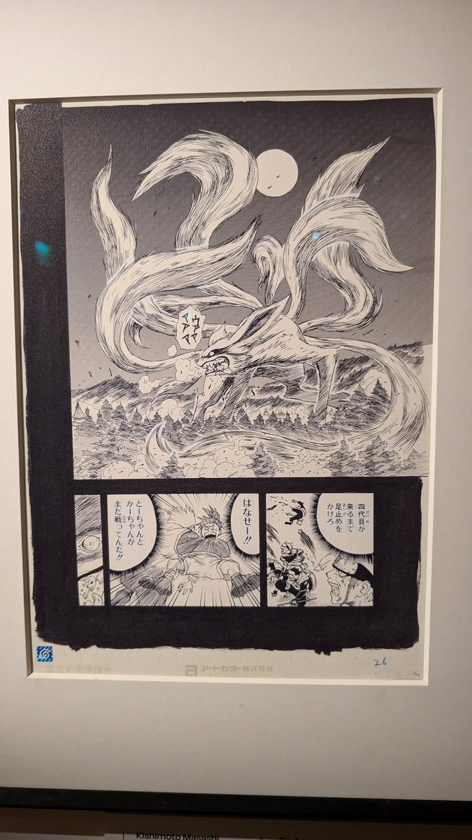 Quentin Ebrard tweet media