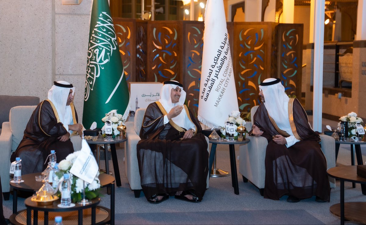 الهيئة الملكية لمدينة مكة المكرمة والمشاعر المقدسة tweet media