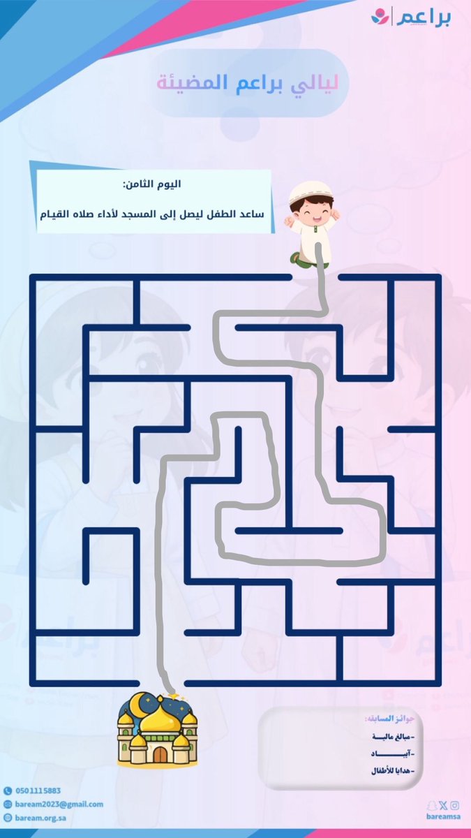 ملاك الرويلي tweet media