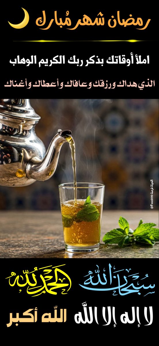 فيصل سعيد الزهراني tweet media