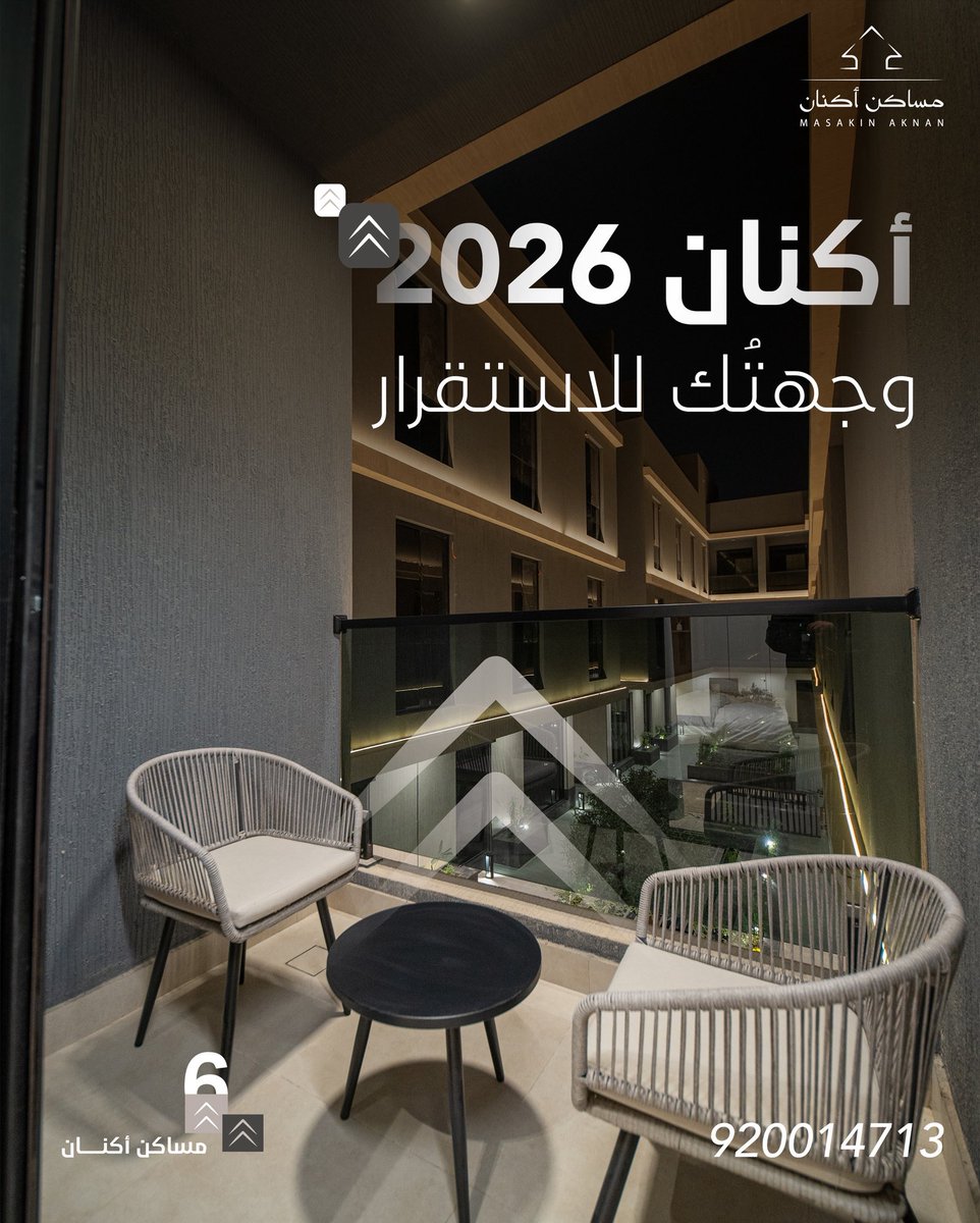 msakinaknan's tweet photo. الضمان، الموقع، السعر، والجمال.. اجتمعت كلها في مكان واحد ليؤنسك.
 
تواصل معنا الآن، وحدات محدودة متبقية في حي النرجس
#مساكن_أكنان6 #حي_النرجس https://t.co/fXyFGbEiqC