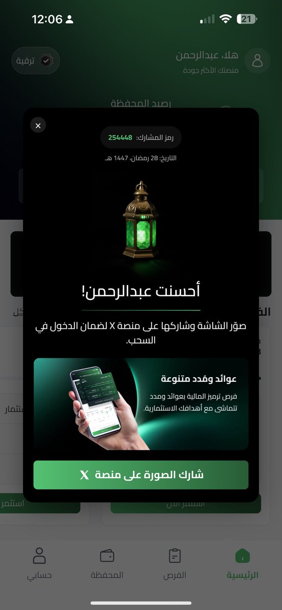 d7oom20157's tweet photo. @tarmeez_capital #فوازير_ترميز_المالية 

🌙🌙🌙🌙🌙
💙💙💙 https://t.co/KCKkCbcvhA