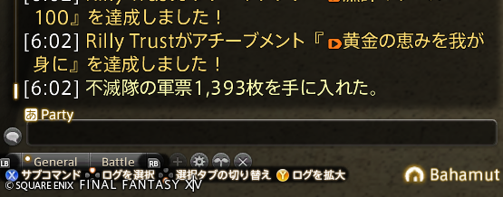 りり@バハ鯖 tweet media