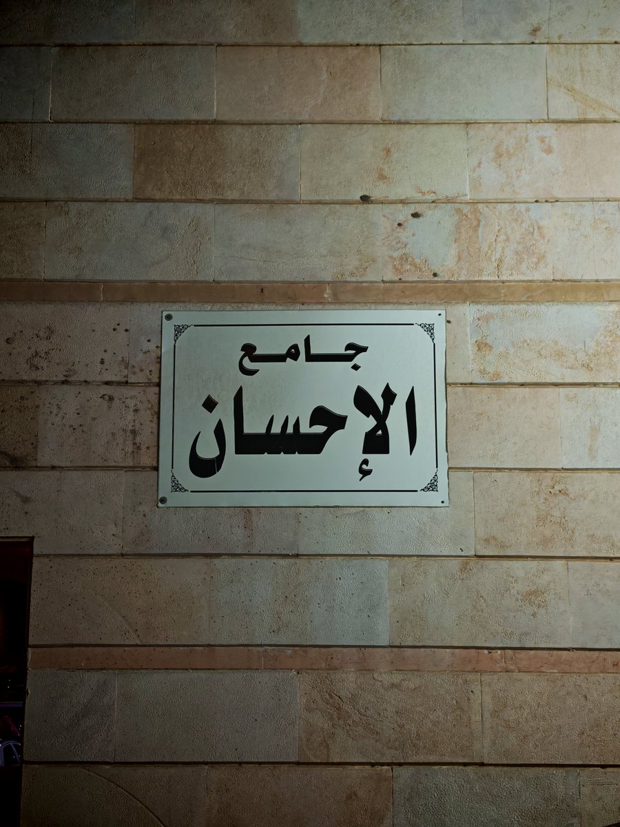 ياسِر tweet media