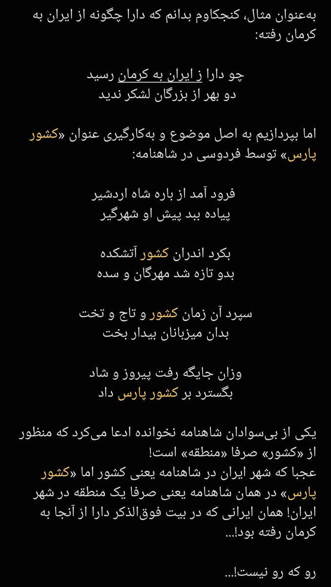 Republic Of Persia tweet media