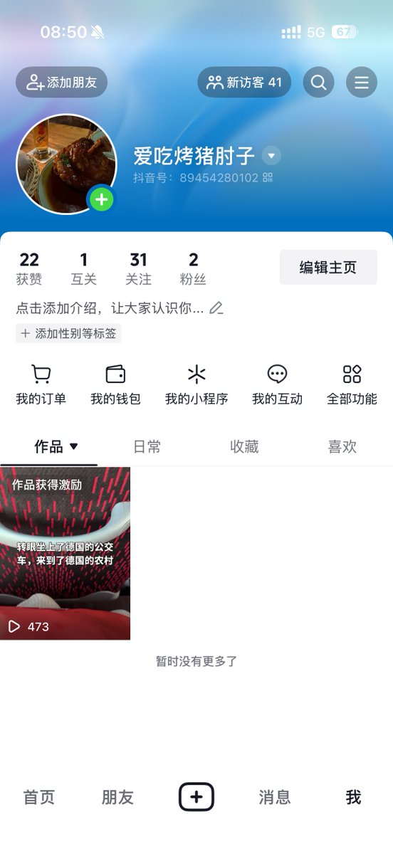 Willy想做活动家 tweet media