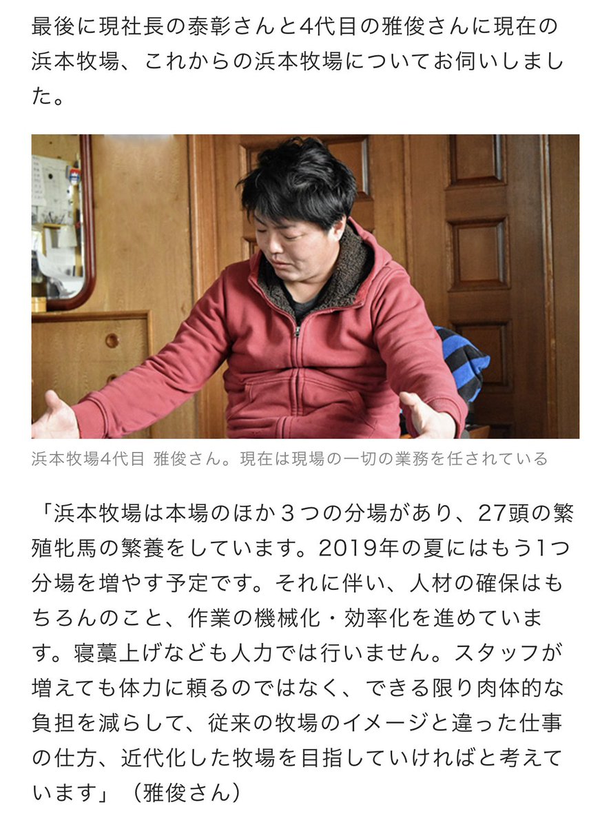 フビョン tweet media