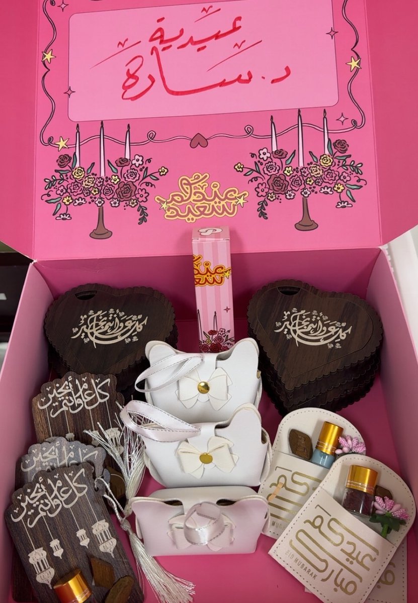 Shaimaa 🕊 tweet media