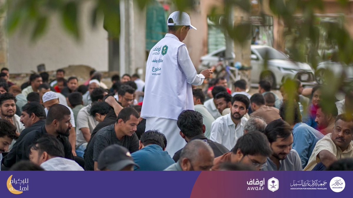 جمعية مكارم tweet media