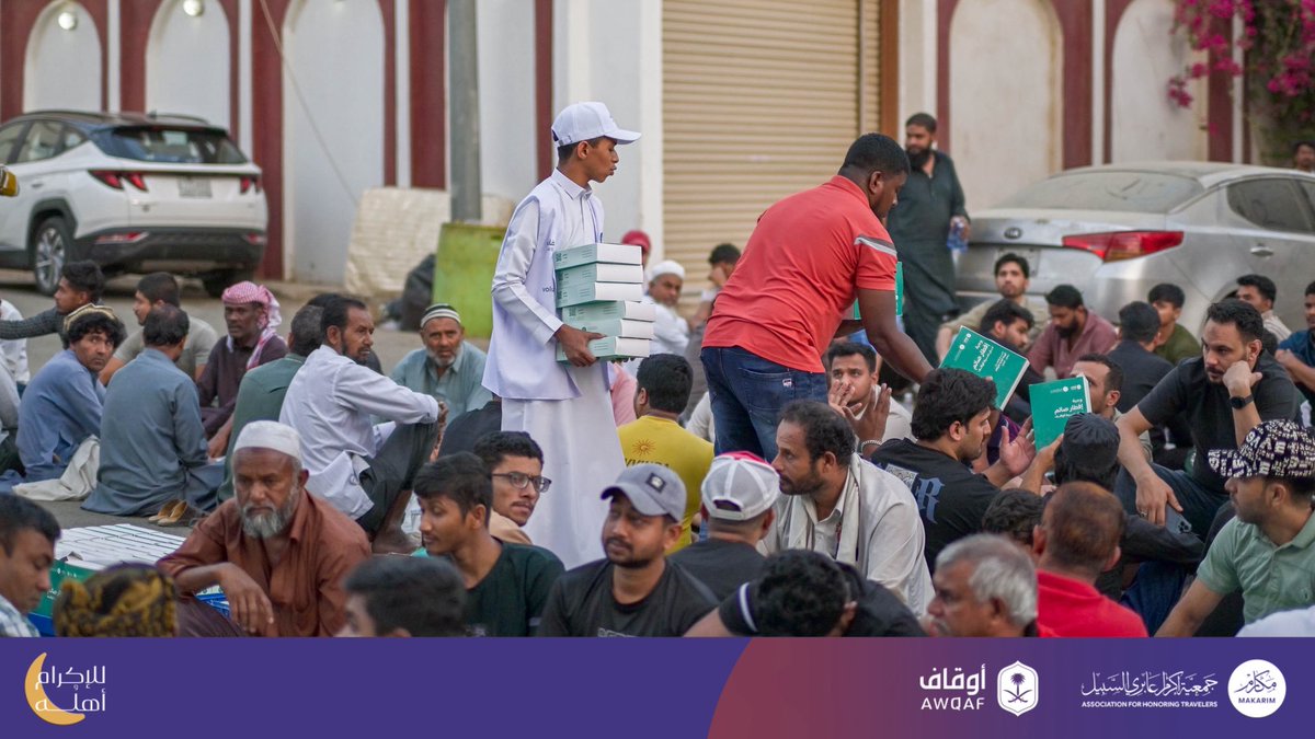 جمعية مكارم tweet media