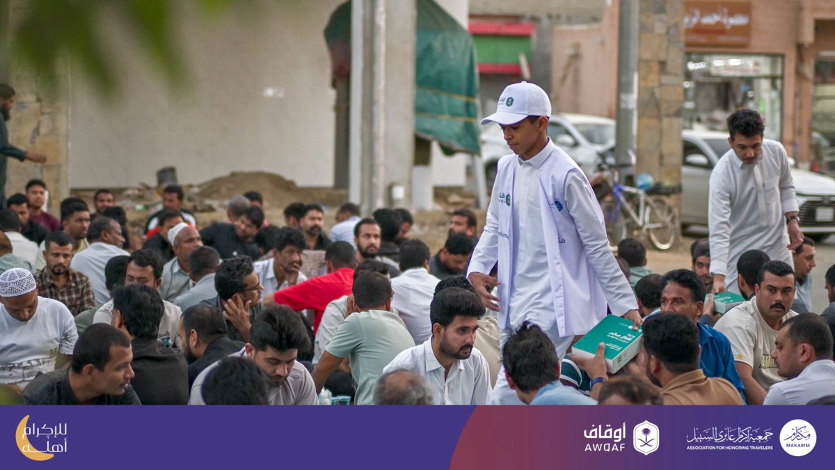 جمعية مكارم tweet media