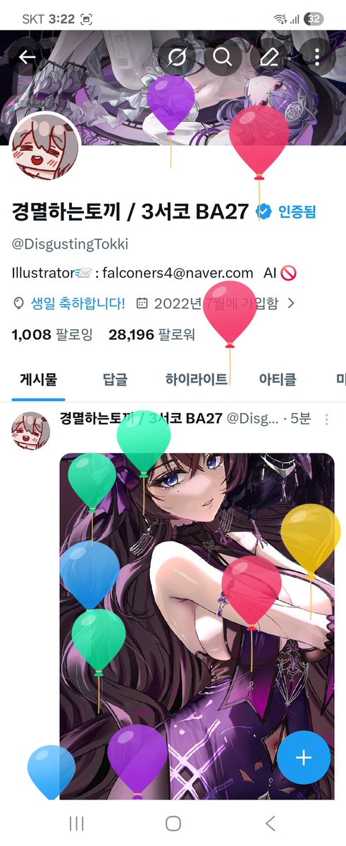 경멸하는토끼 tweet media