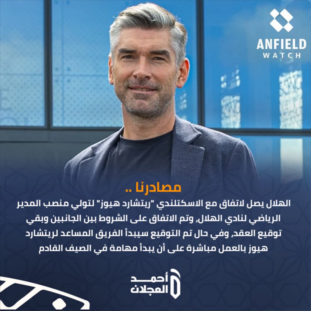 أحمد العجلان tweet media