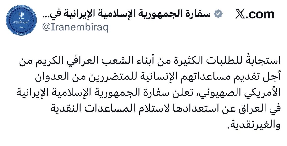 حسين الغاوي tweet media