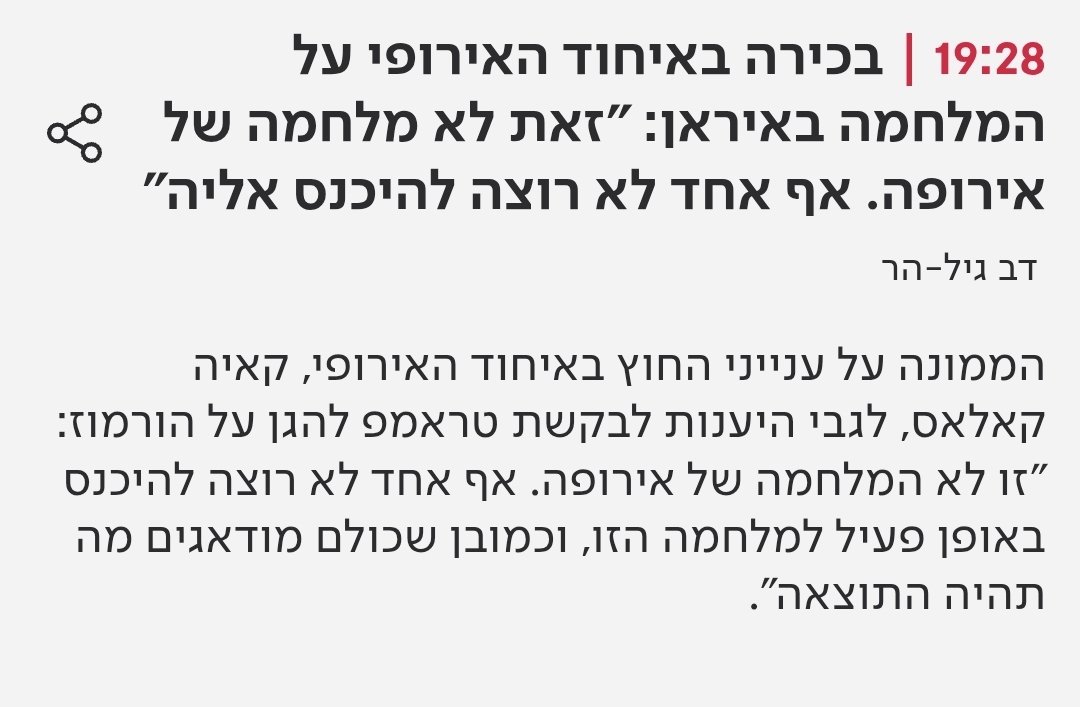 קובי ברדה-Dr. Kobby Barda tweet media