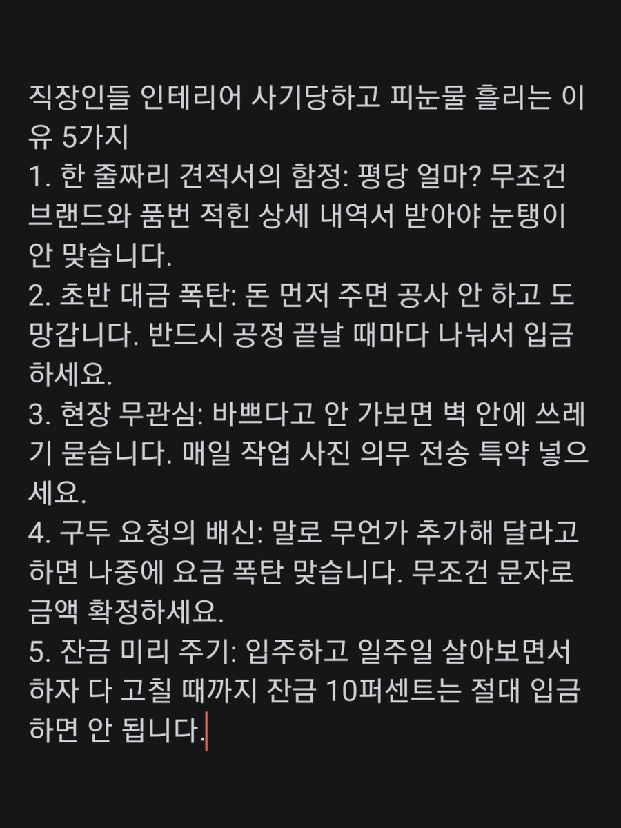 소심좌 tweet media