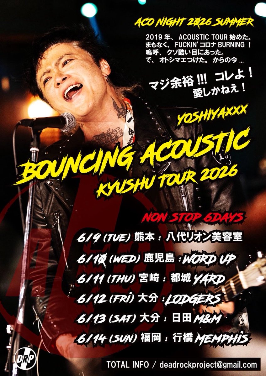 DEAD ROCK PROJECT/D.R.P tweet media