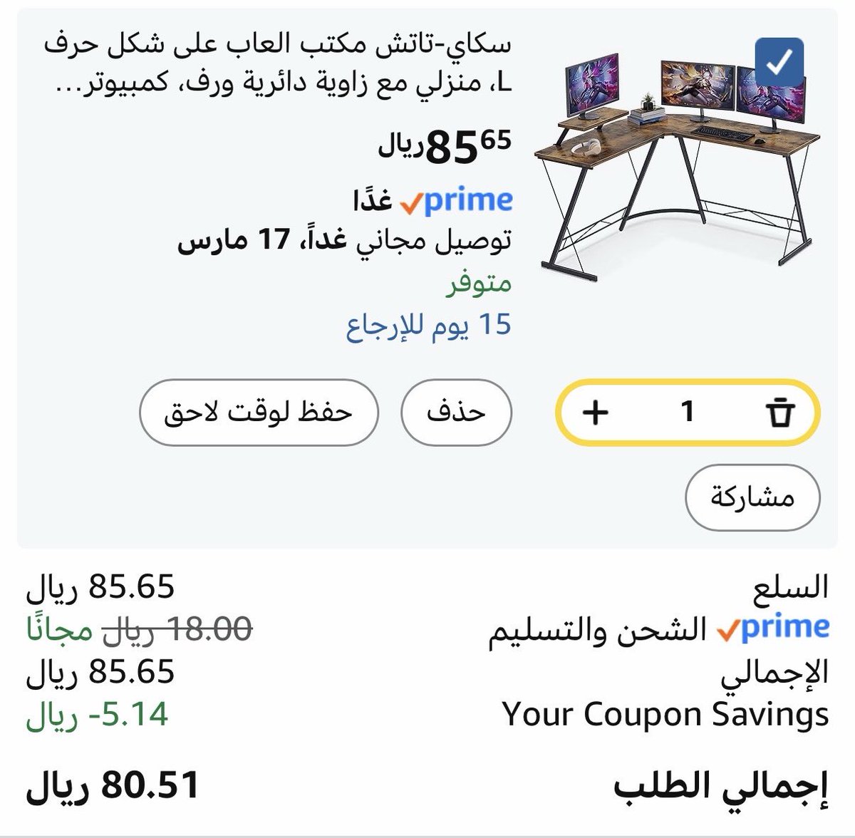 ماجد tweet media