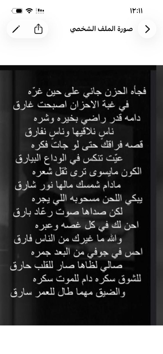 فيصل الشعلان tweet media