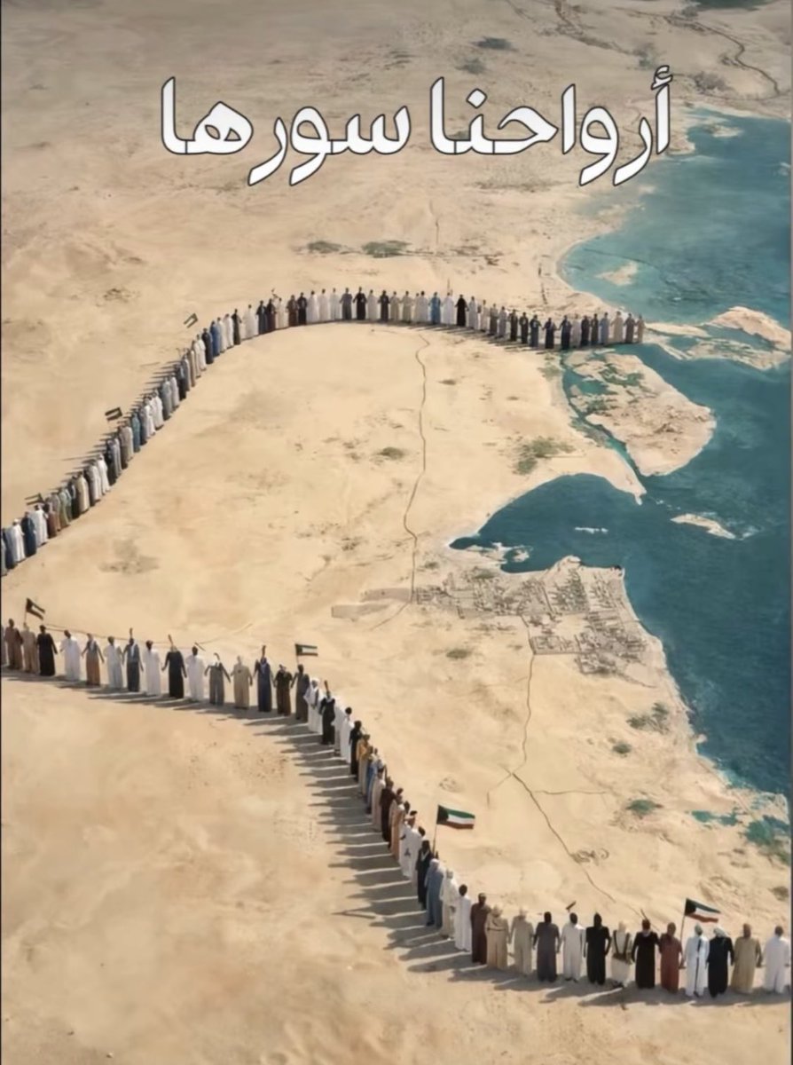 aalsoudan's tweet photo. اللهم من تآمر على الكويت و خان هذه البلاد و أهلها أكشفه و أظهر أمره و أجعل كيده في نحره و ردّ تدبيره عليه و عجّل بزواله و زوال شرّه و من معه و من خلفه و يدعمه اللهم امين يارب العالمين 🤲🏻  

حفظ الله الكويت و قيادتها و شعبها ومن يقيم على ارضها الطاهره من كل مكروه 🇰🇼 https://t.co/hPTGJkgNXr